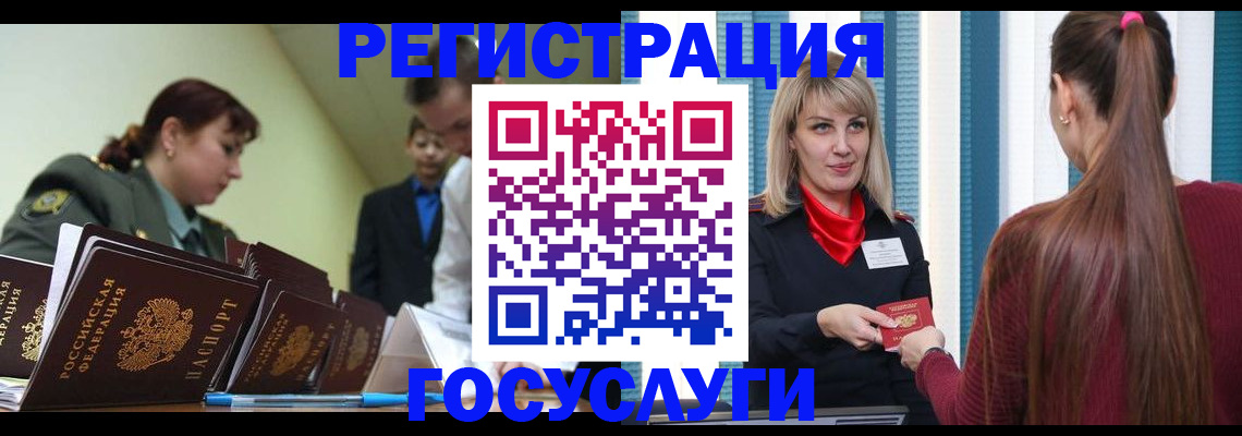 прописка для кредита в Жердевке